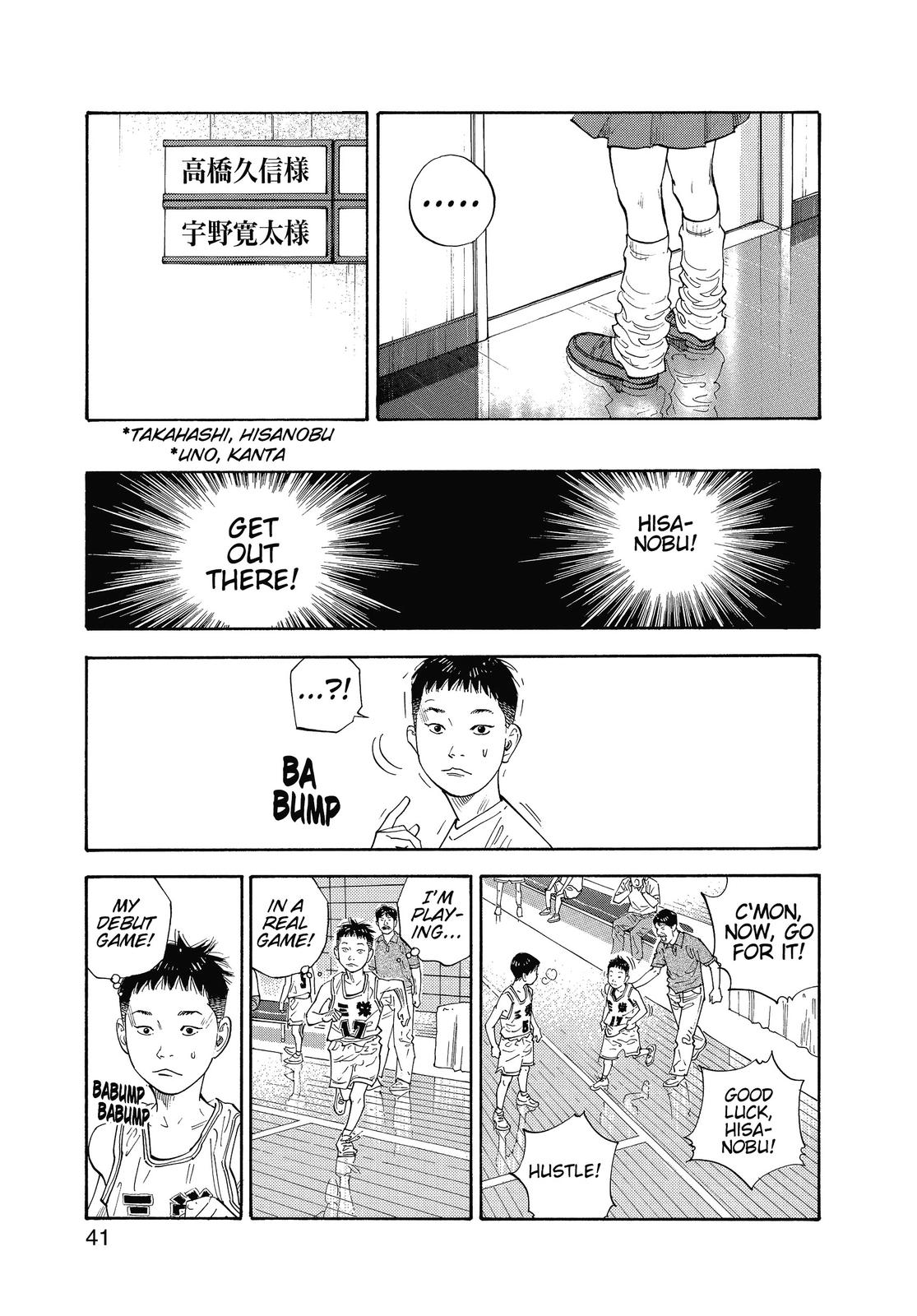 Read Real EN Manga Online