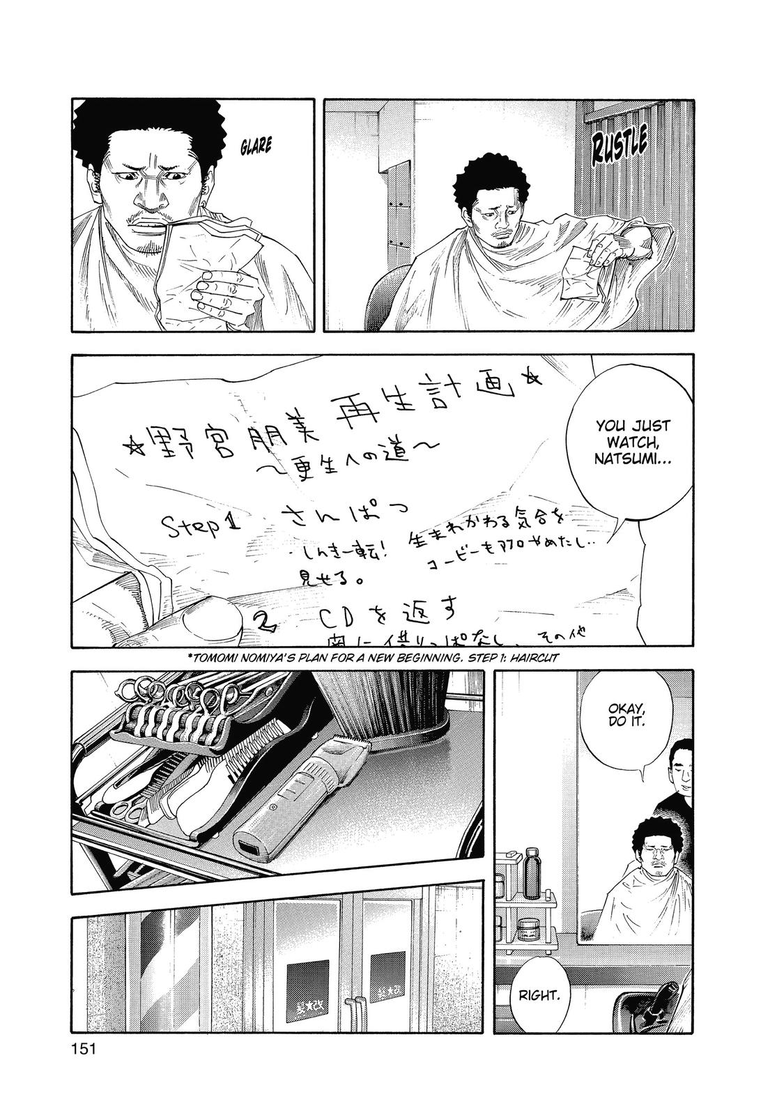 Read Real EN Manga Online