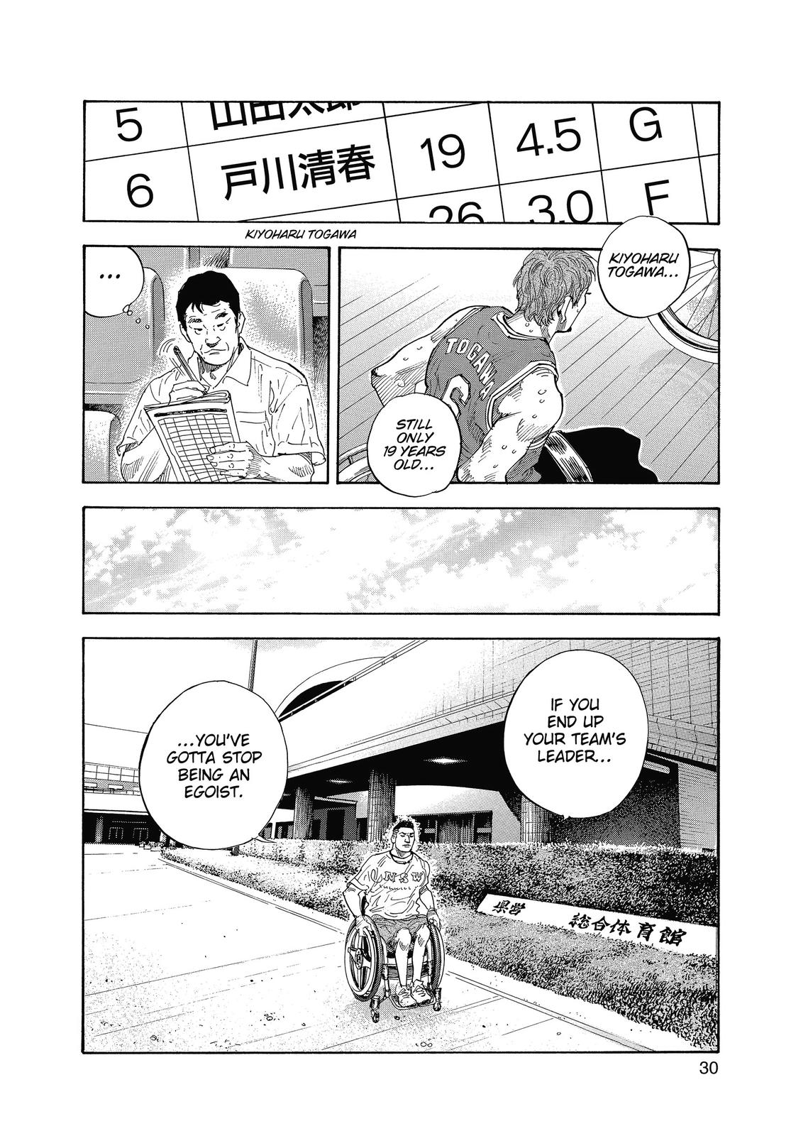 Read Real EN Manga Online