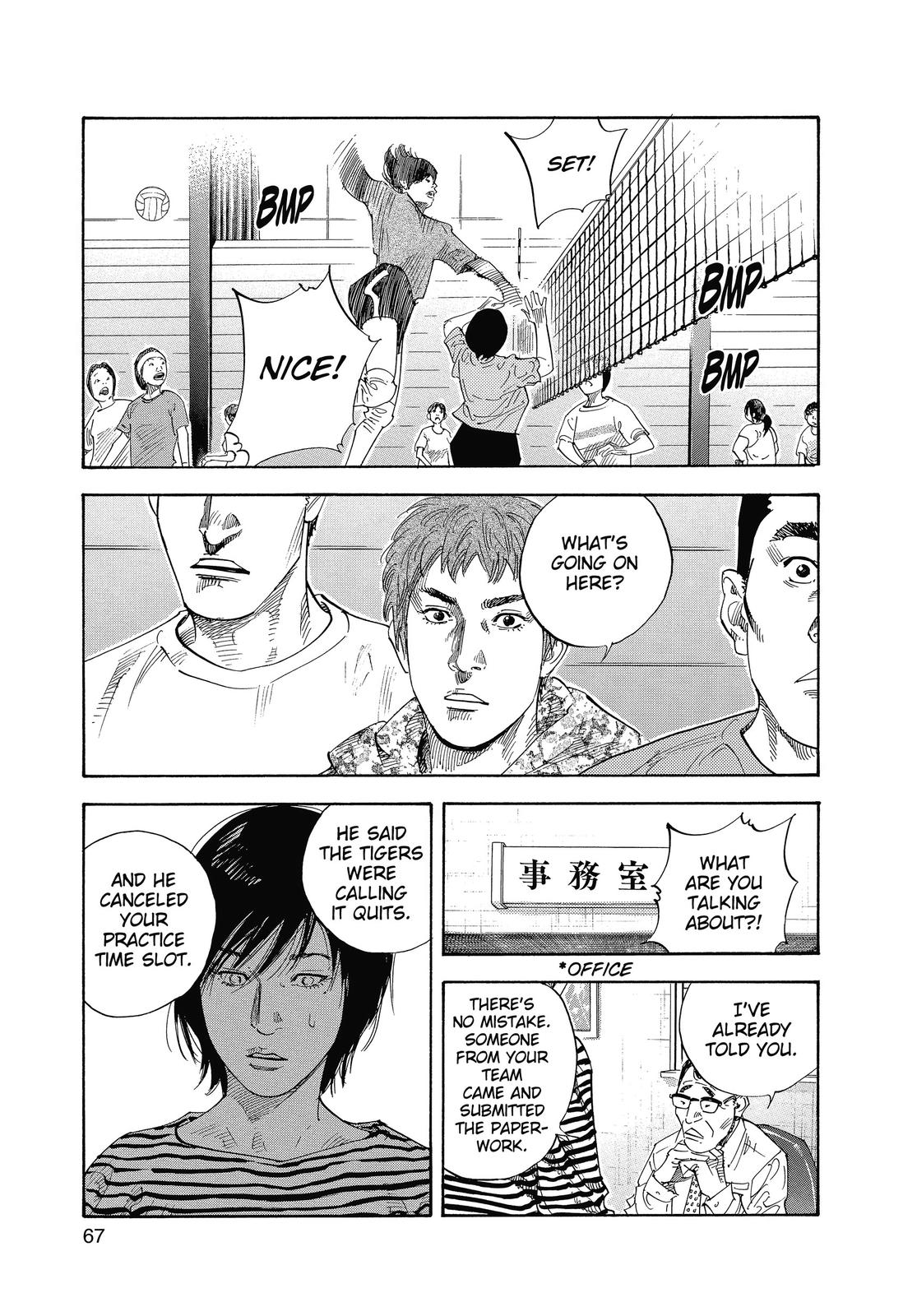 Read Real EN Manga Online