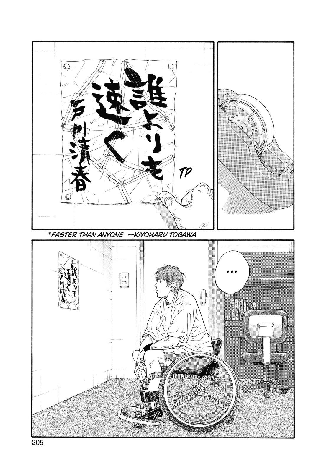 Read Real EN Manga Online