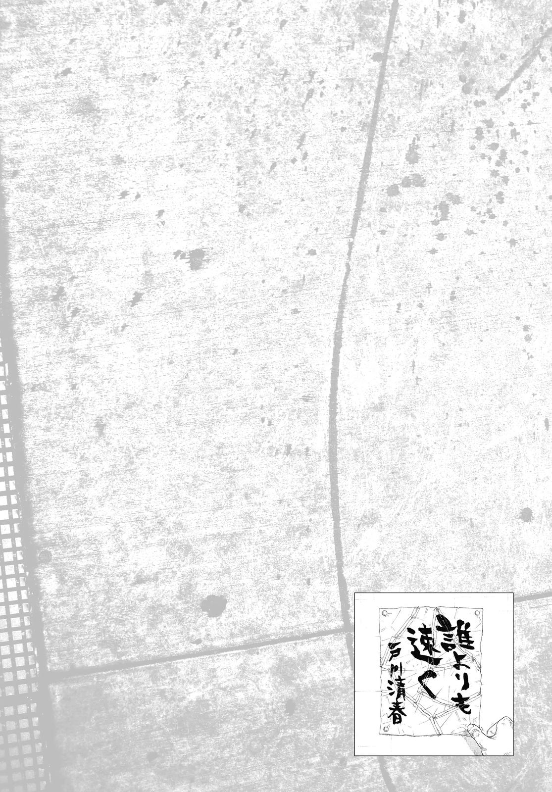 Read Real EN Manga Online