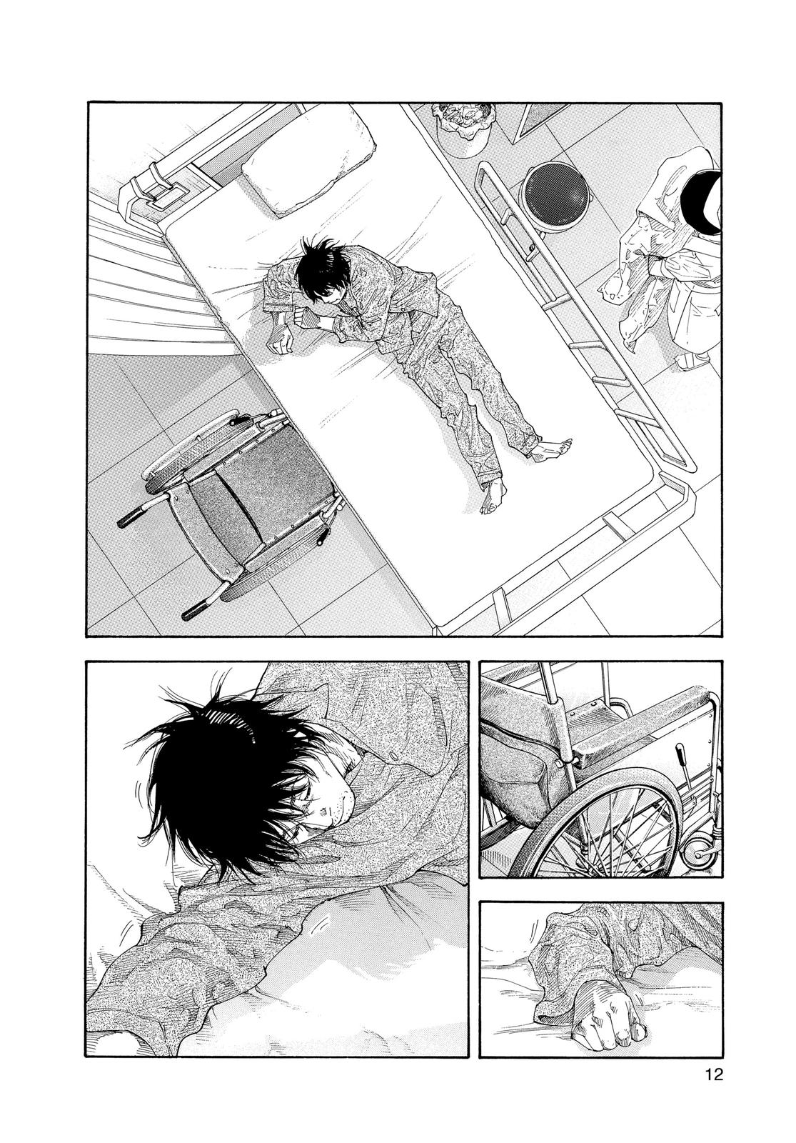 Read Real EN Manga Online