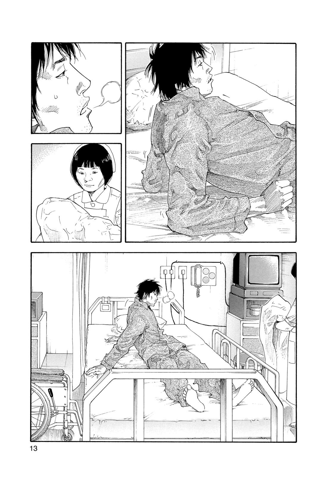 Read Real EN Manga Online