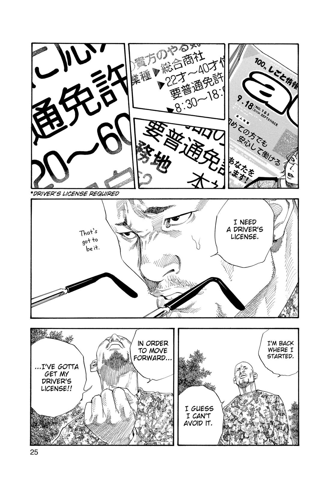 Read Real EN Manga Online