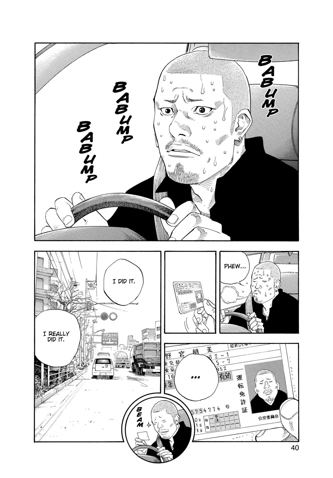 Read Real EN Manga Online