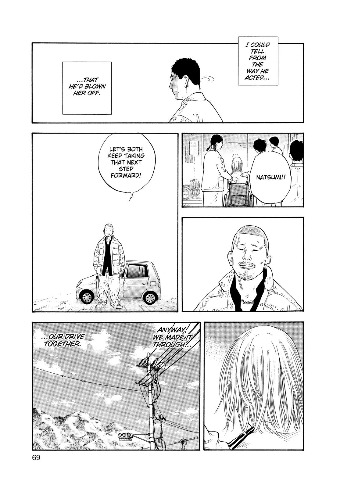 Read Real EN Manga Online