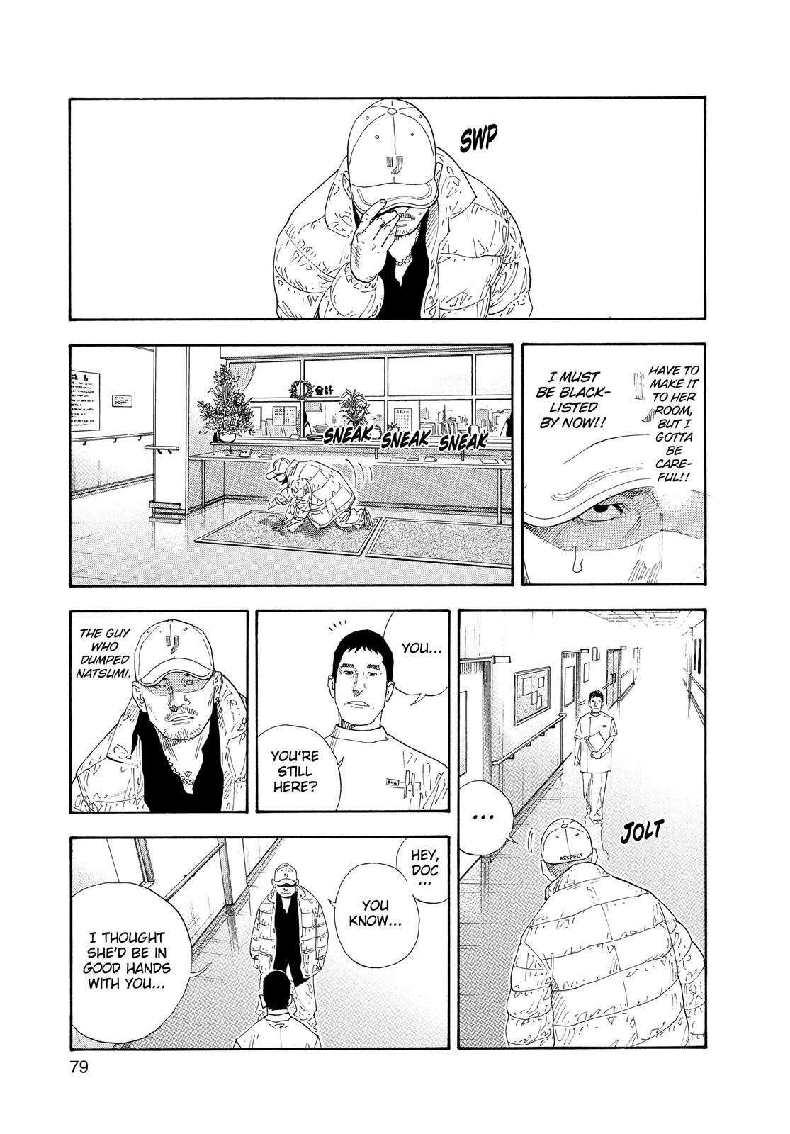 Read Real EN Manga Online