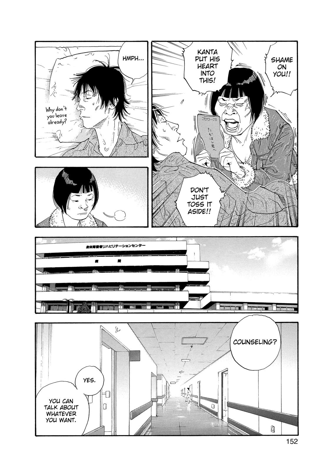 Read Real EN Manga Online