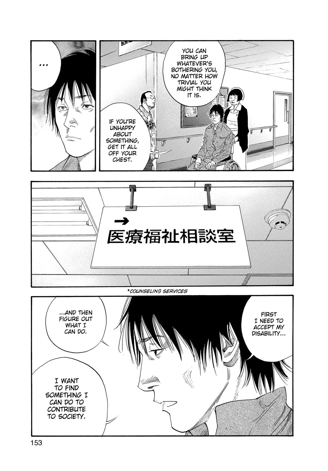 Read Real EN Manga Online
