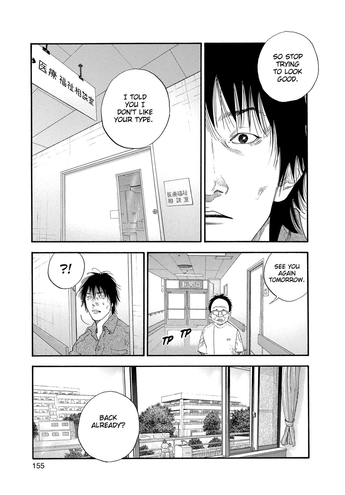 Read Real EN Manga Online