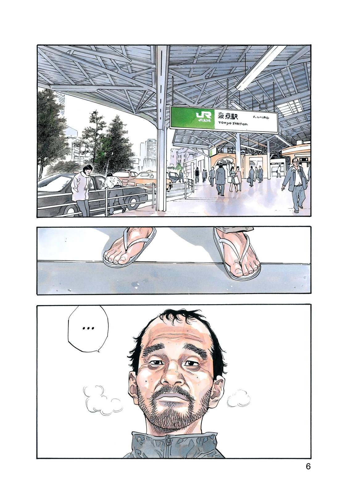 Read Real EN Manga Online