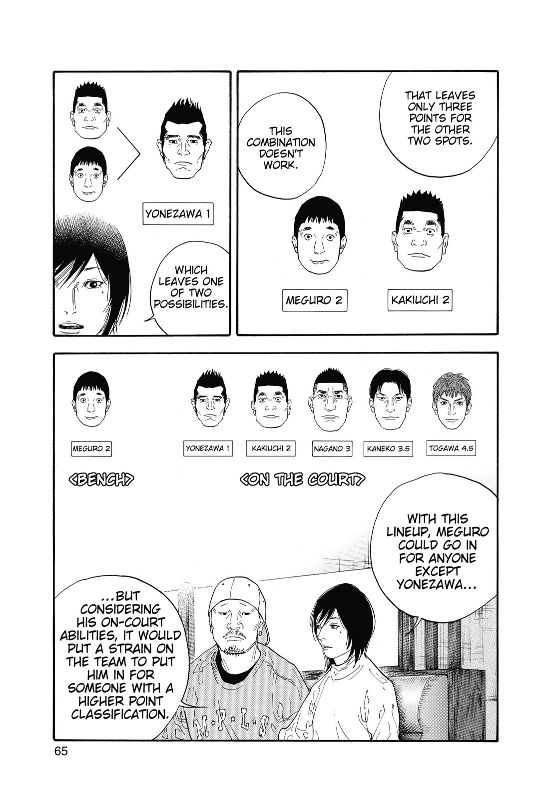 Read Real EN Manga Online