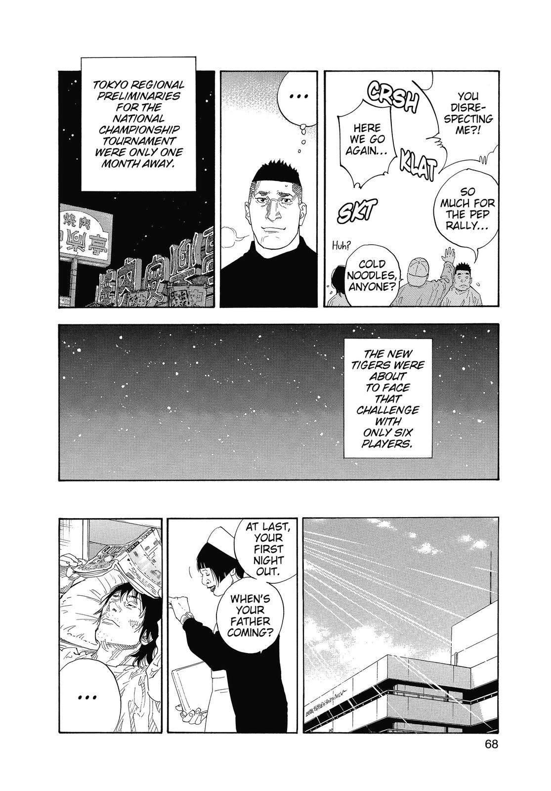 Read Real EN Manga Online
