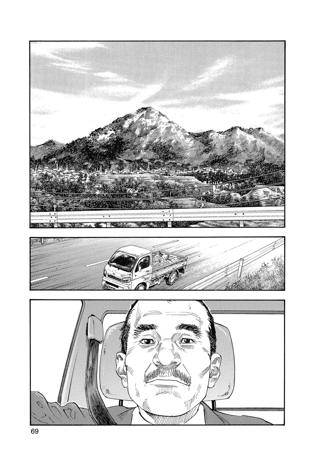 Read Real EN Manga Online