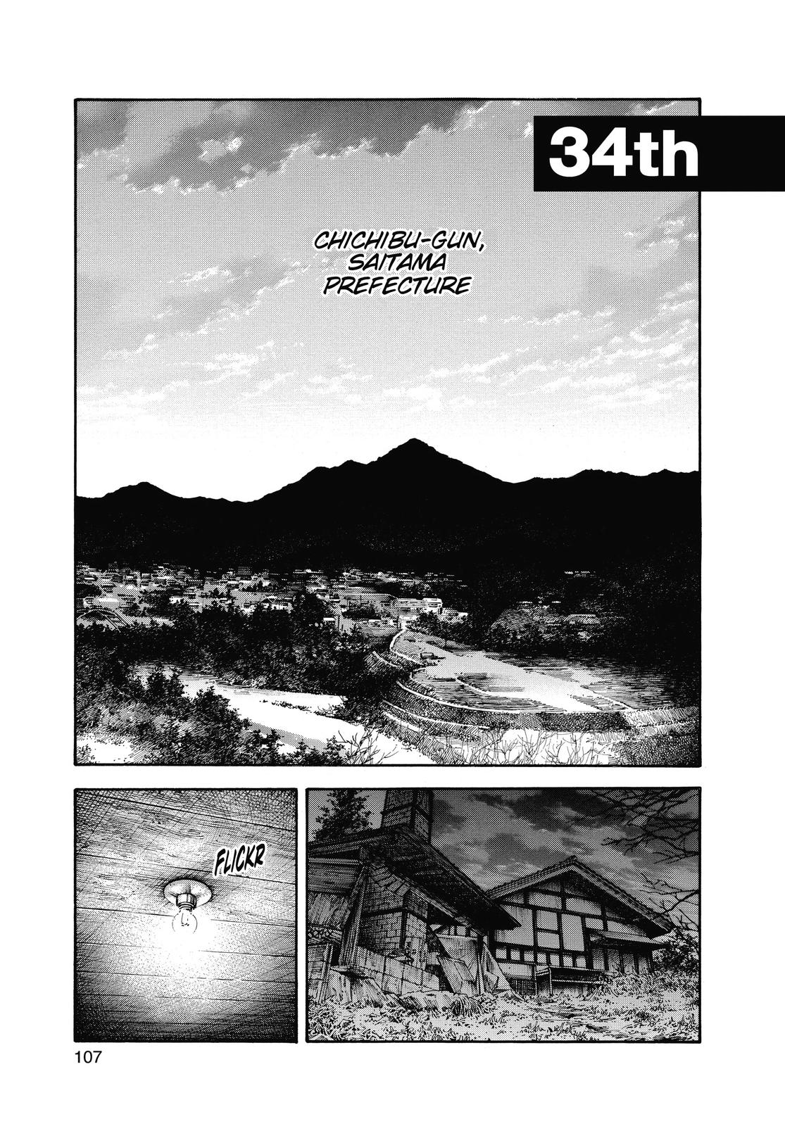 Read Real EN Manga Online