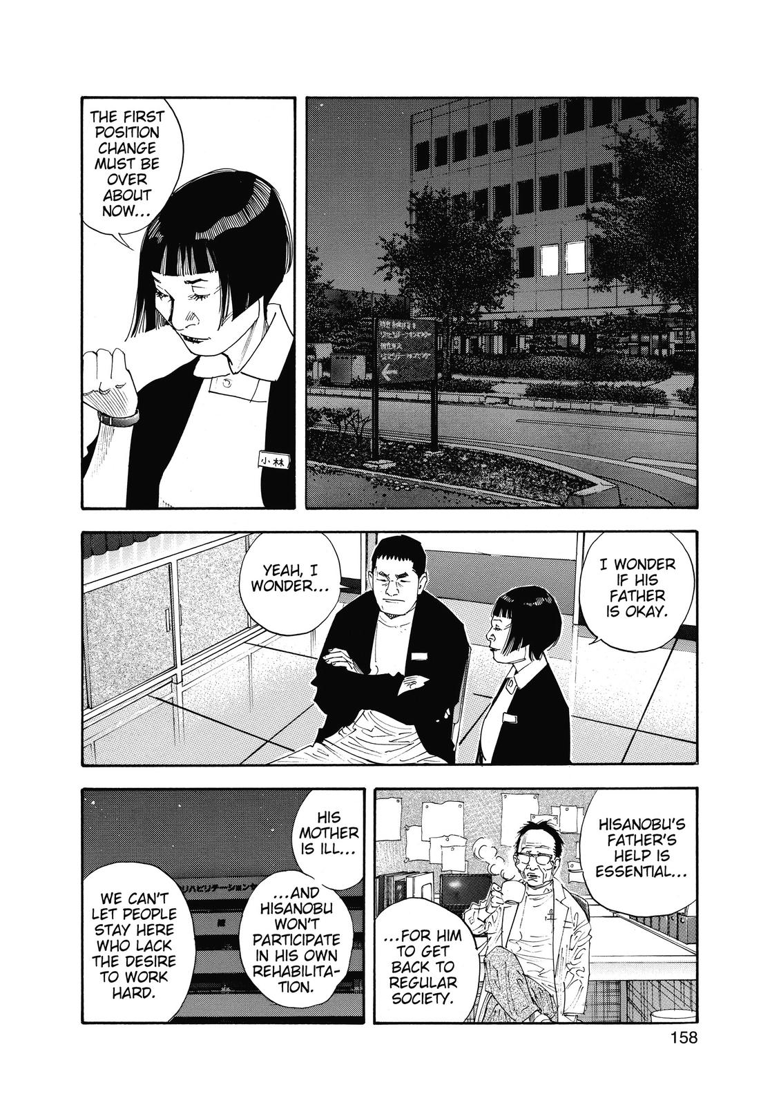 Read Real EN Manga Online