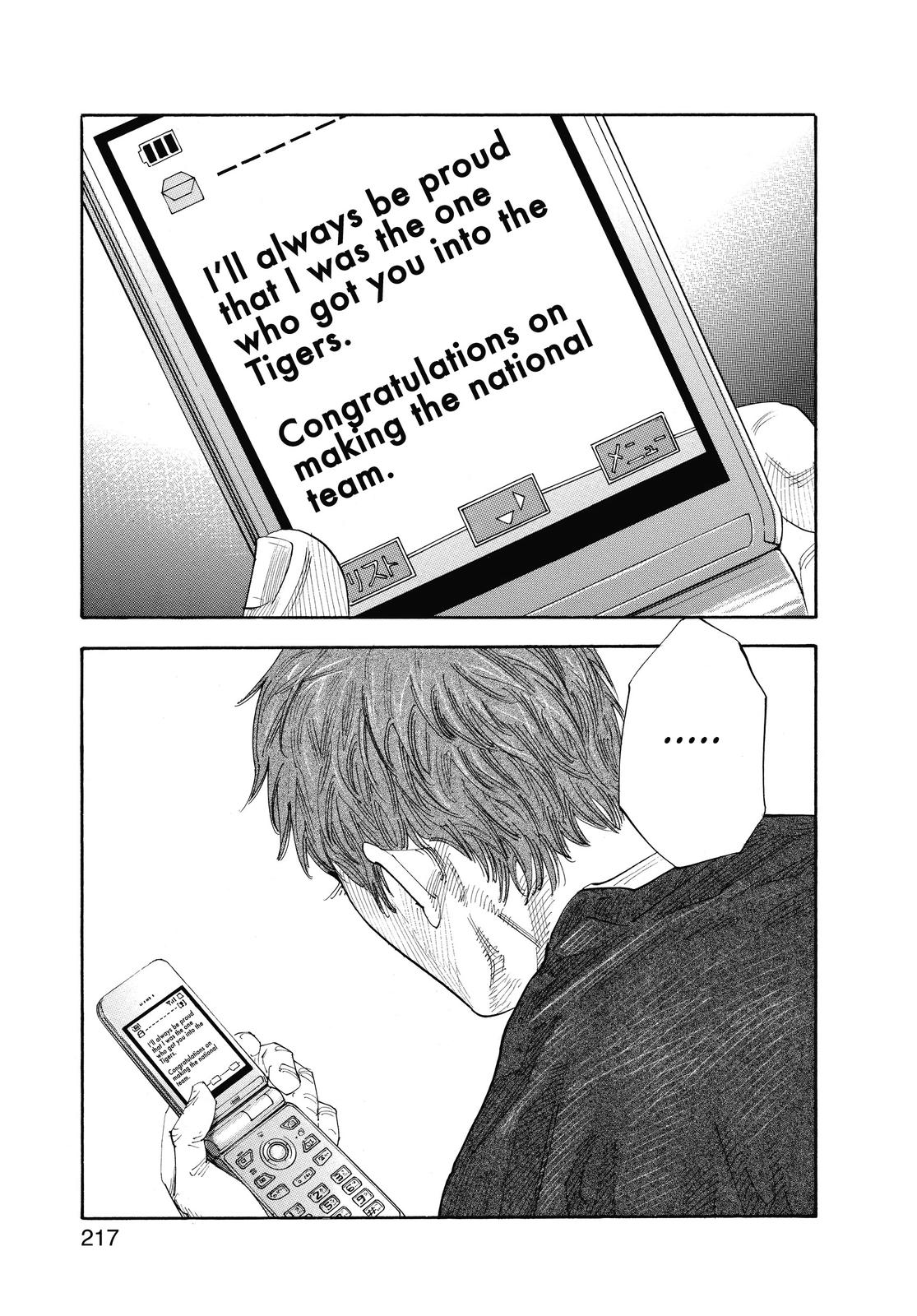 Read Real EN Manga Online