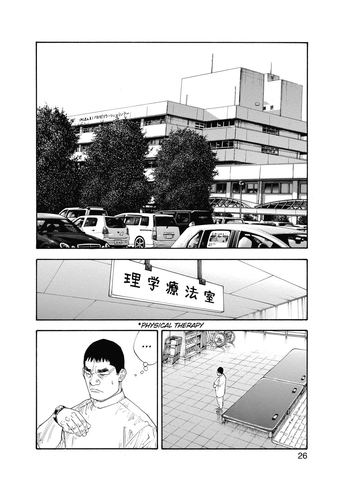 Read Real EN Manga Online