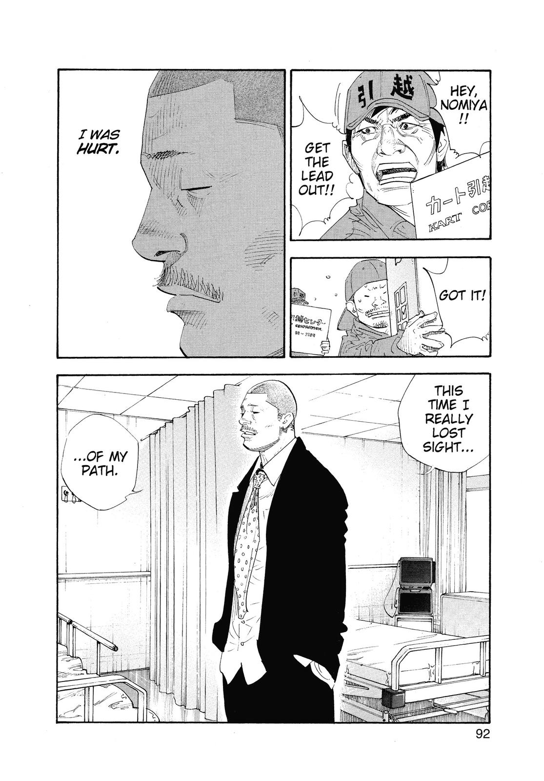 Read Real EN Manga Online