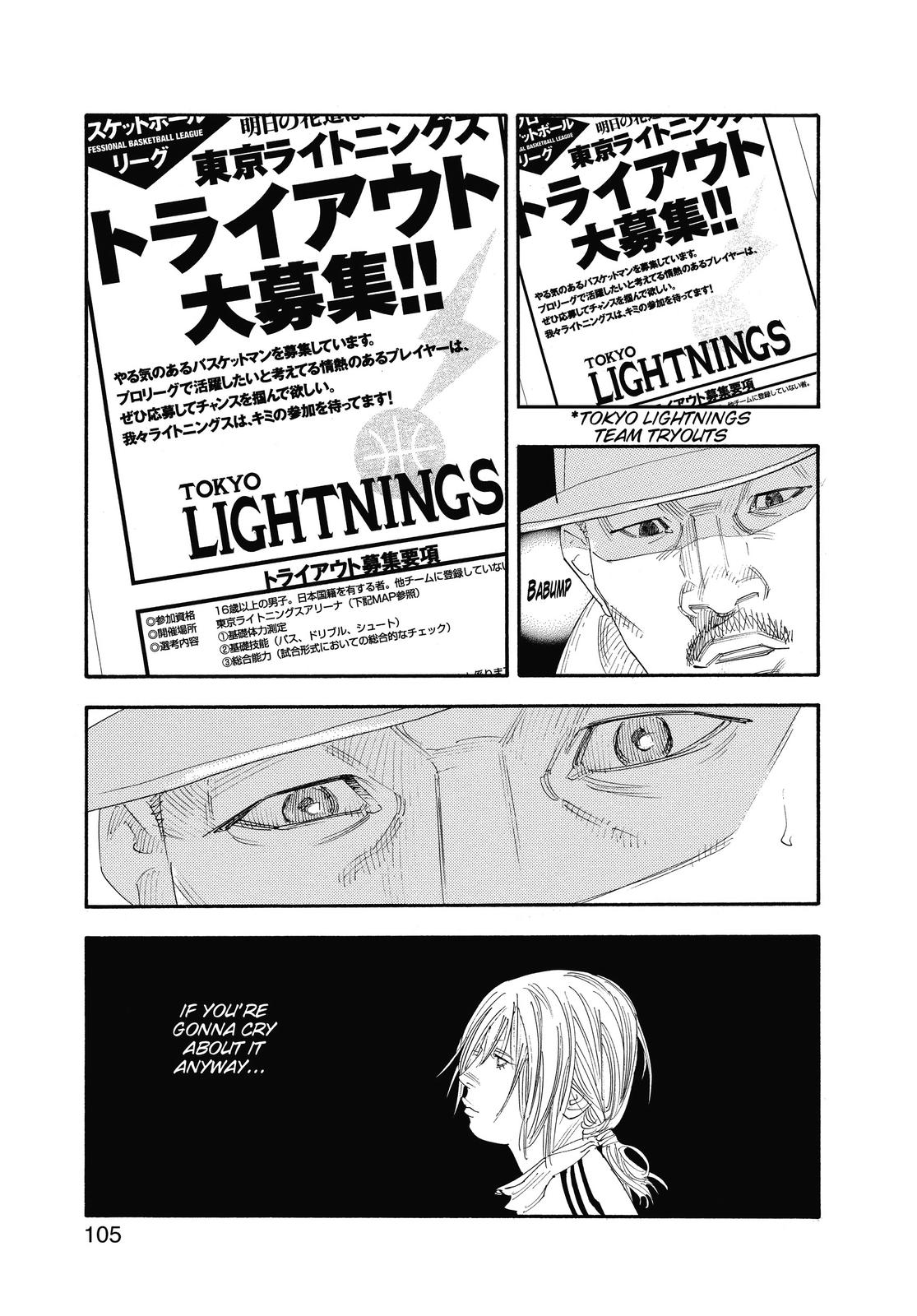 Read Real EN Manga Online