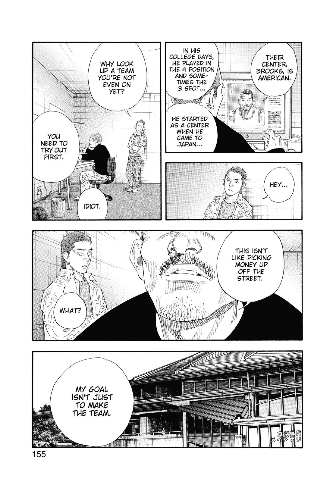 Read Real EN Manga Online