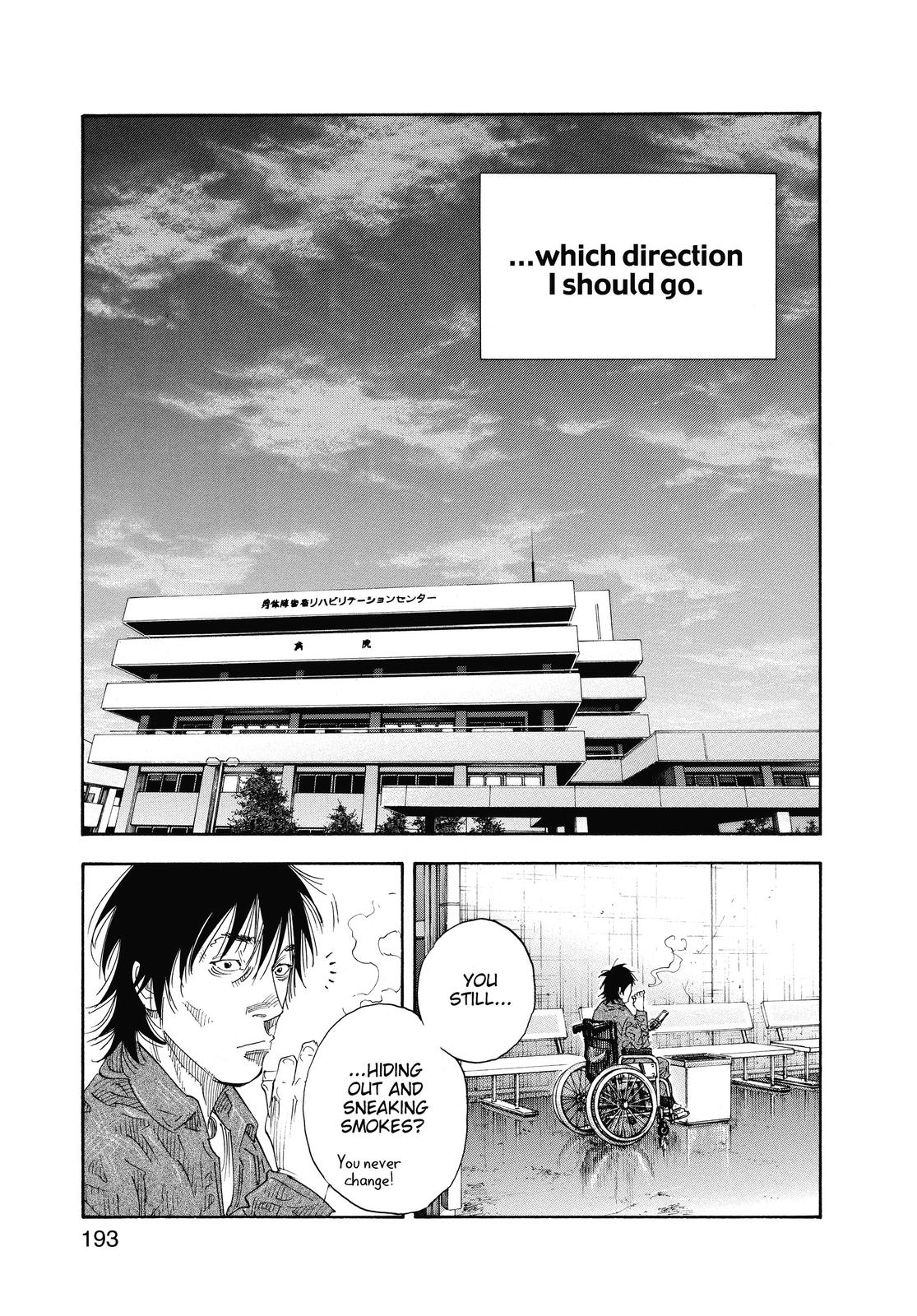 Read Real EN Manga Online