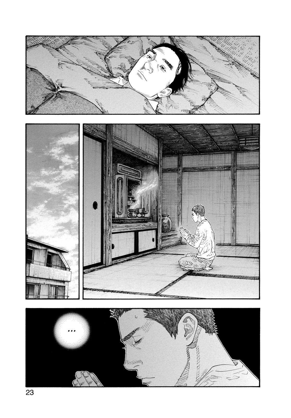 Read Real EN Manga Online