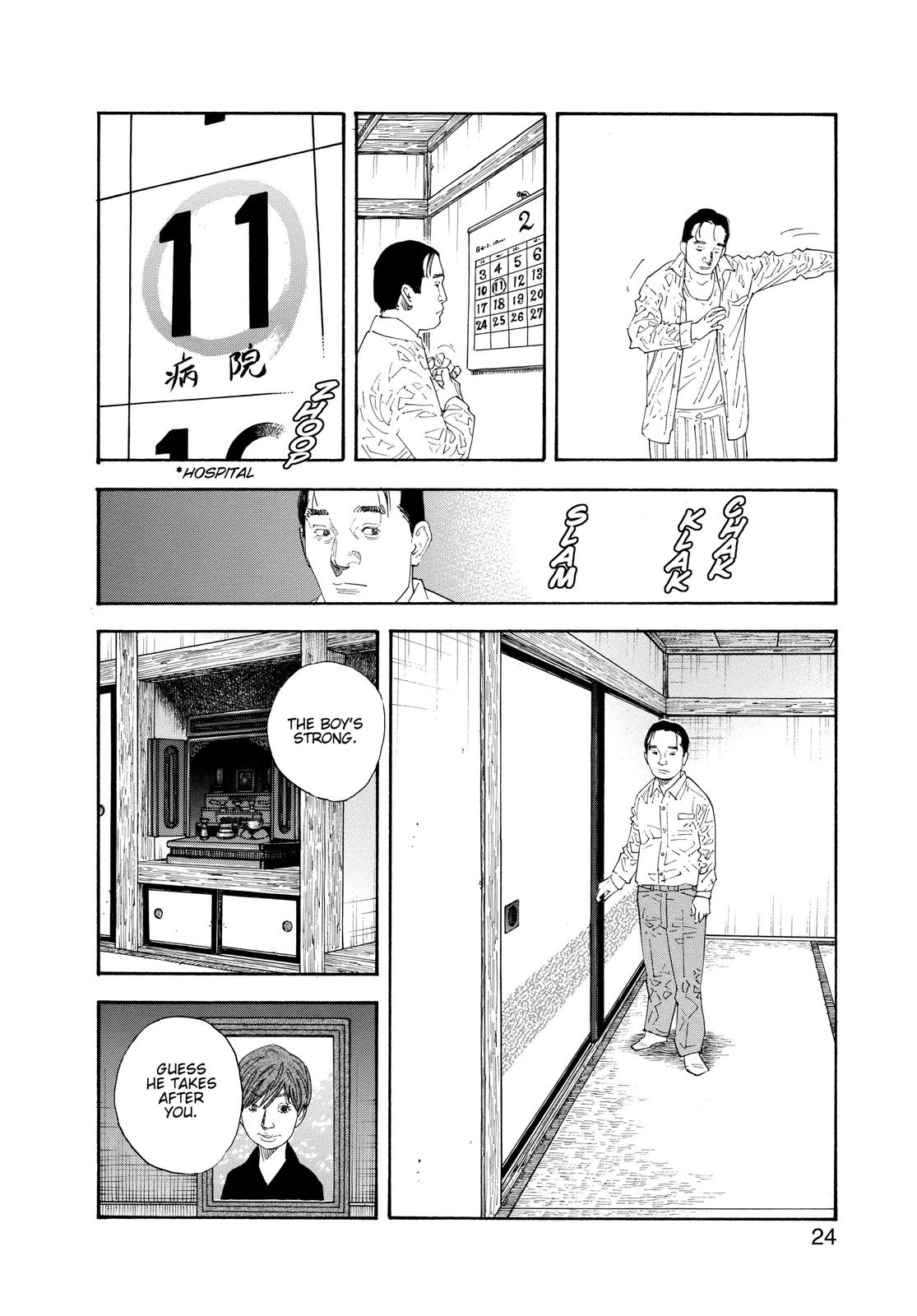 Read Real EN Manga Online