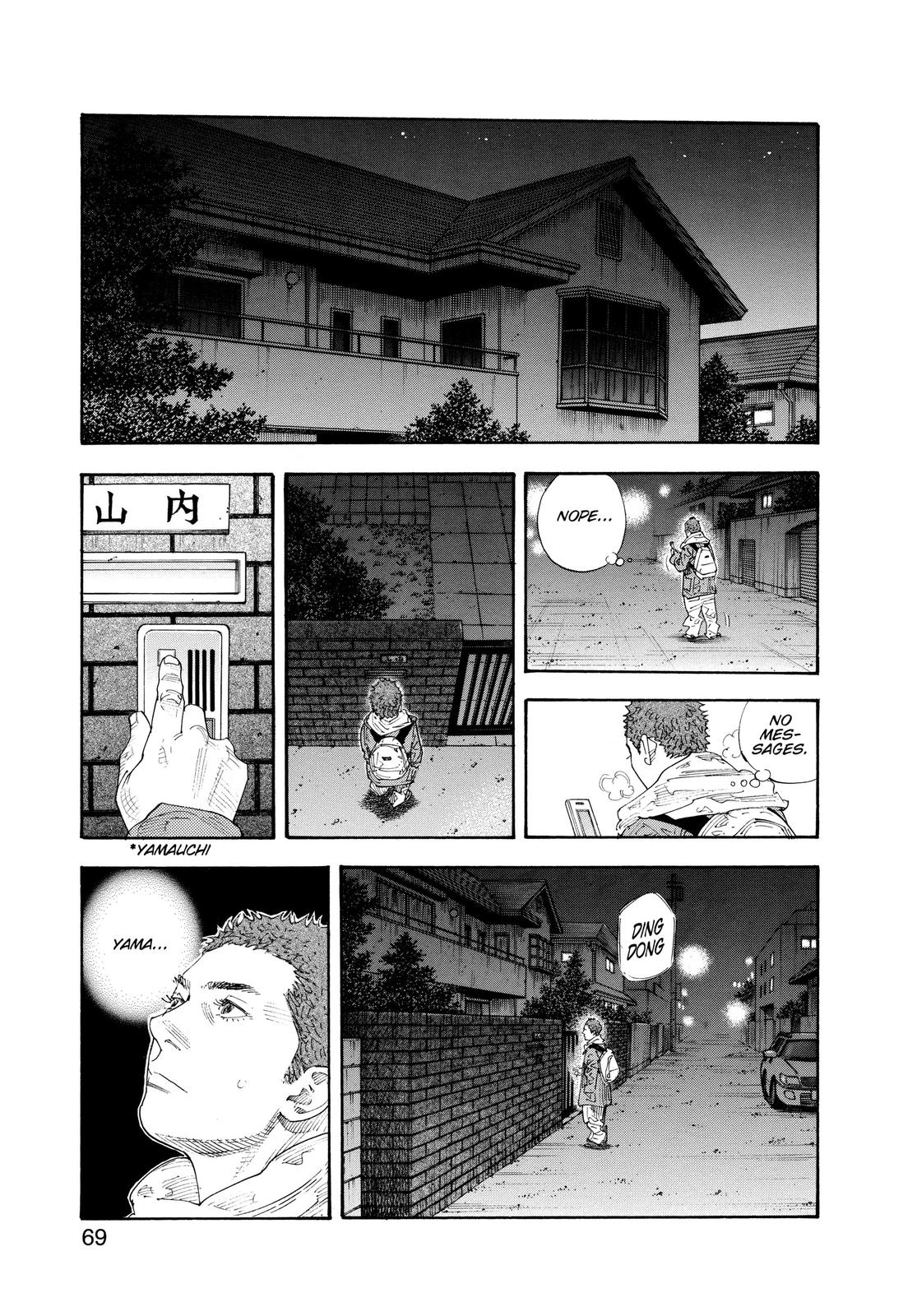 Read Real EN Manga Online