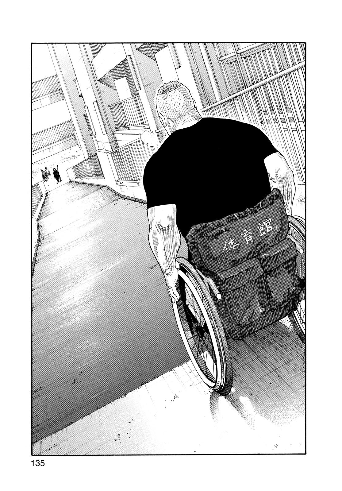 Read Real EN Manga Online