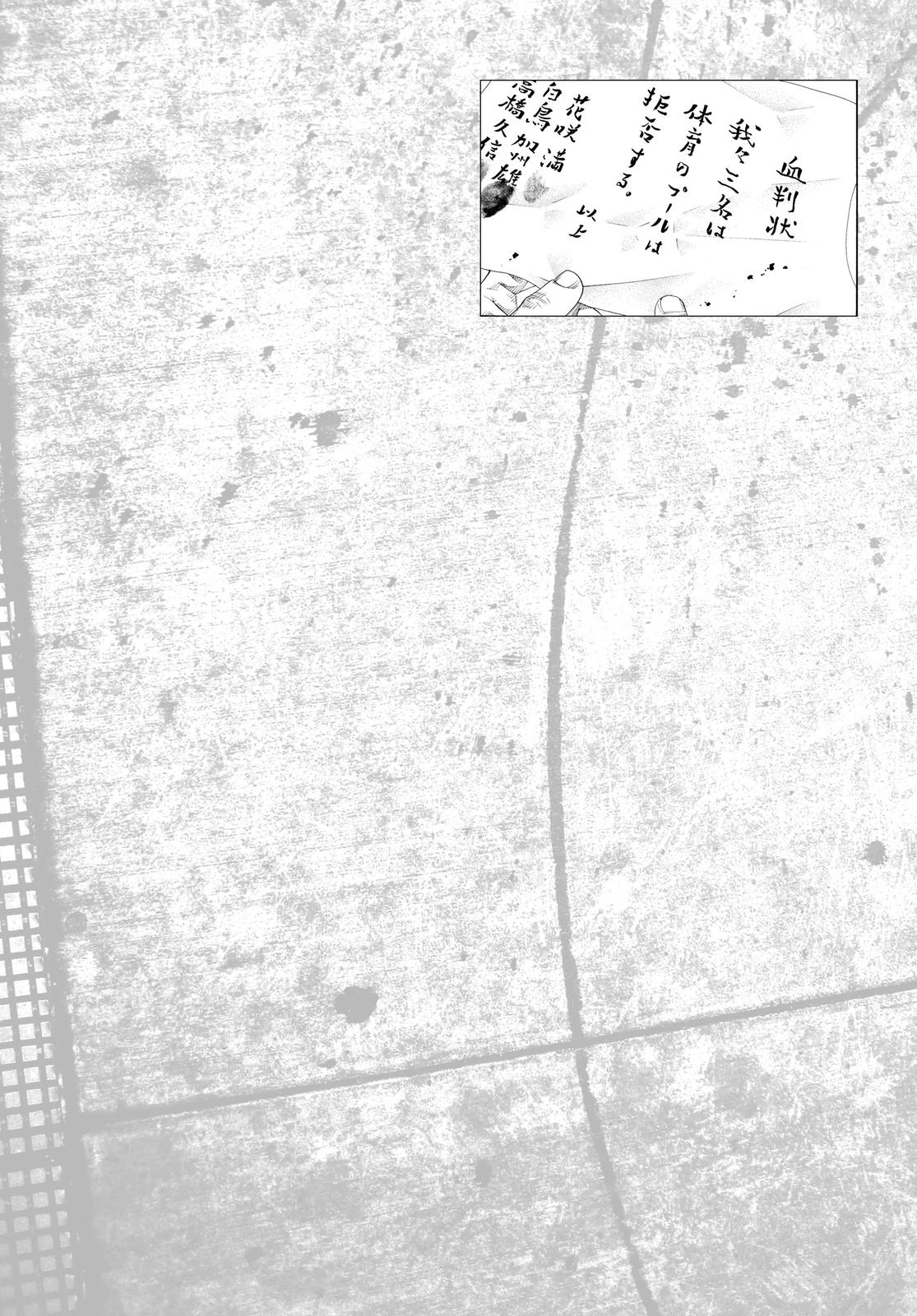 Read Real EN Manga Online