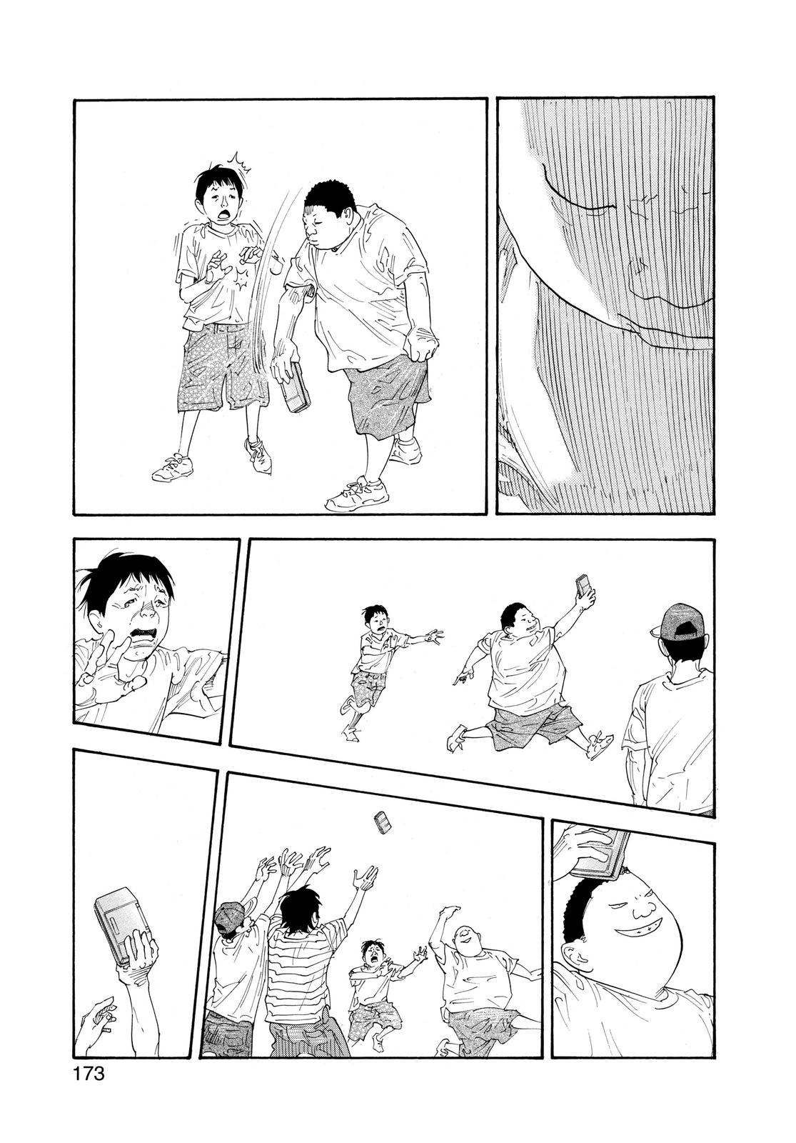 Read Real EN Manga Online