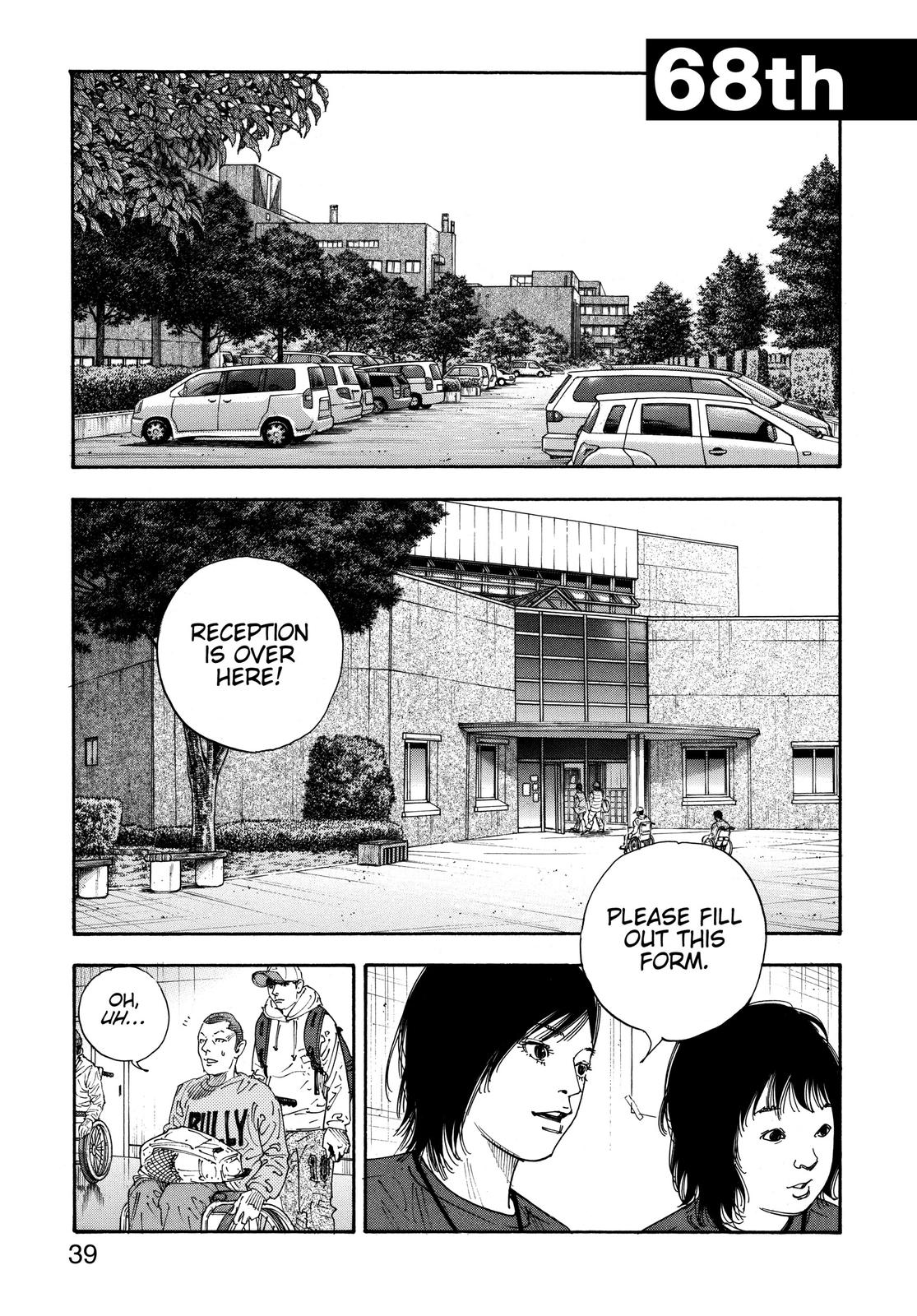 Read Real EN Manga Online