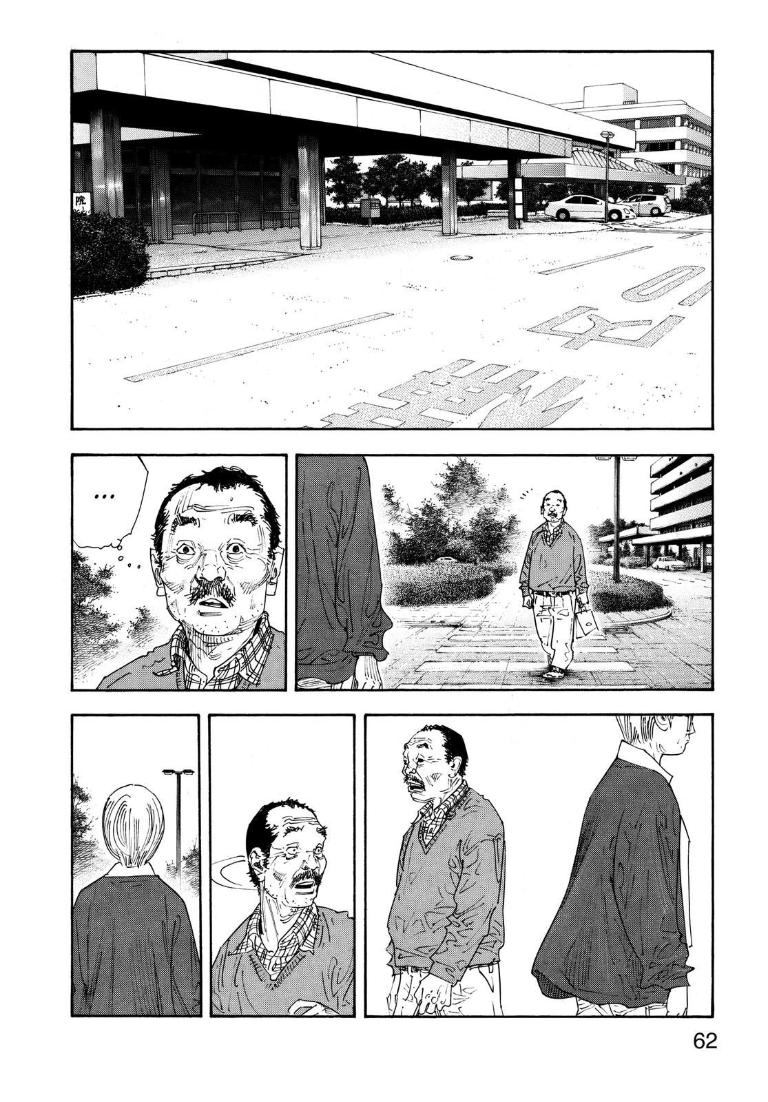 Read Real EN Manga Online