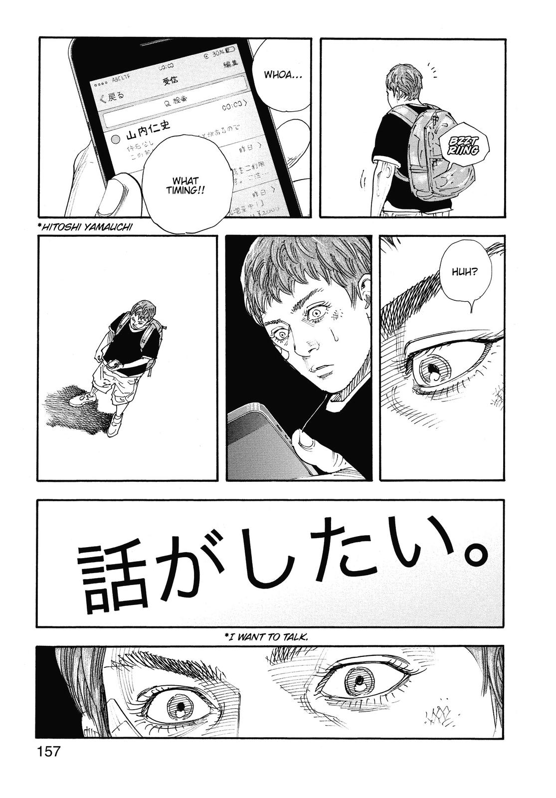 Read Real EN Manga Online