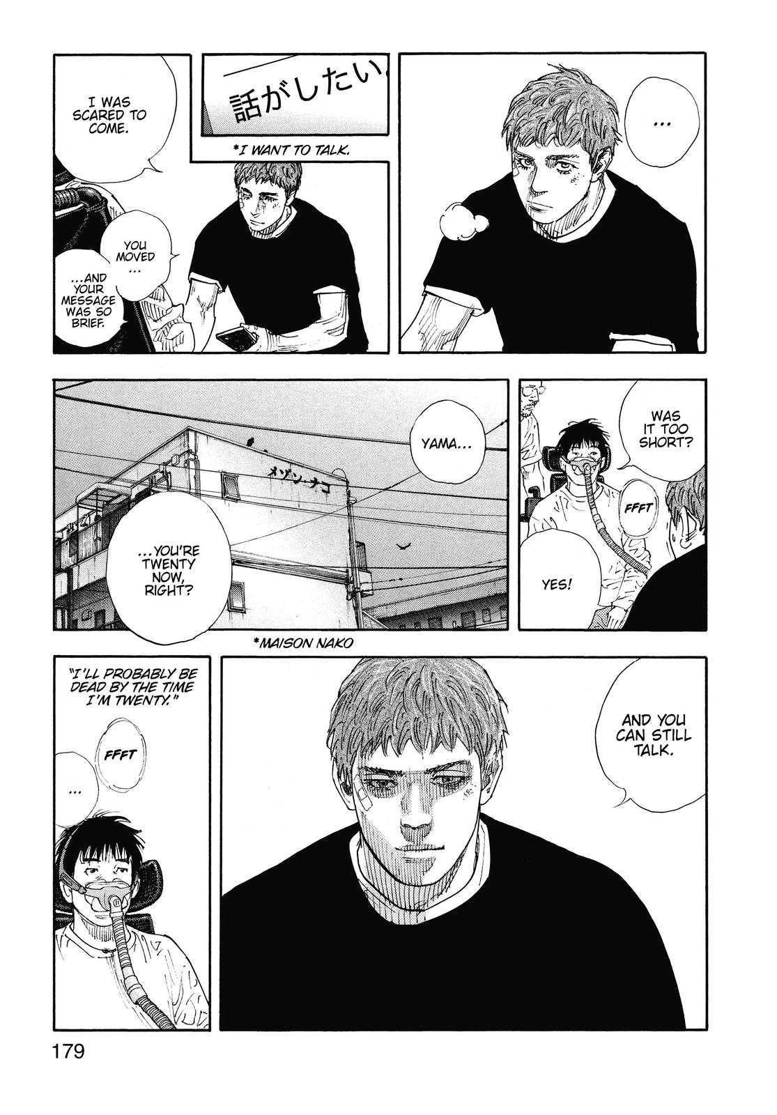 Read Real EN Manga Online