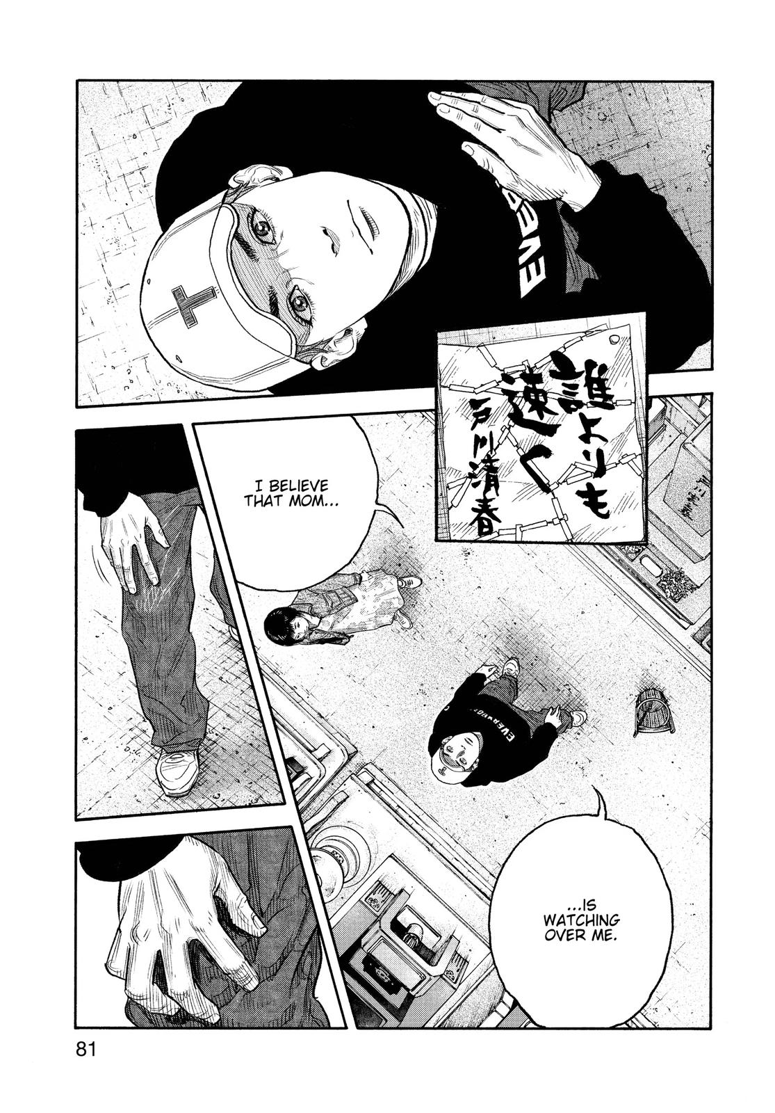 Read Real EN Manga Online