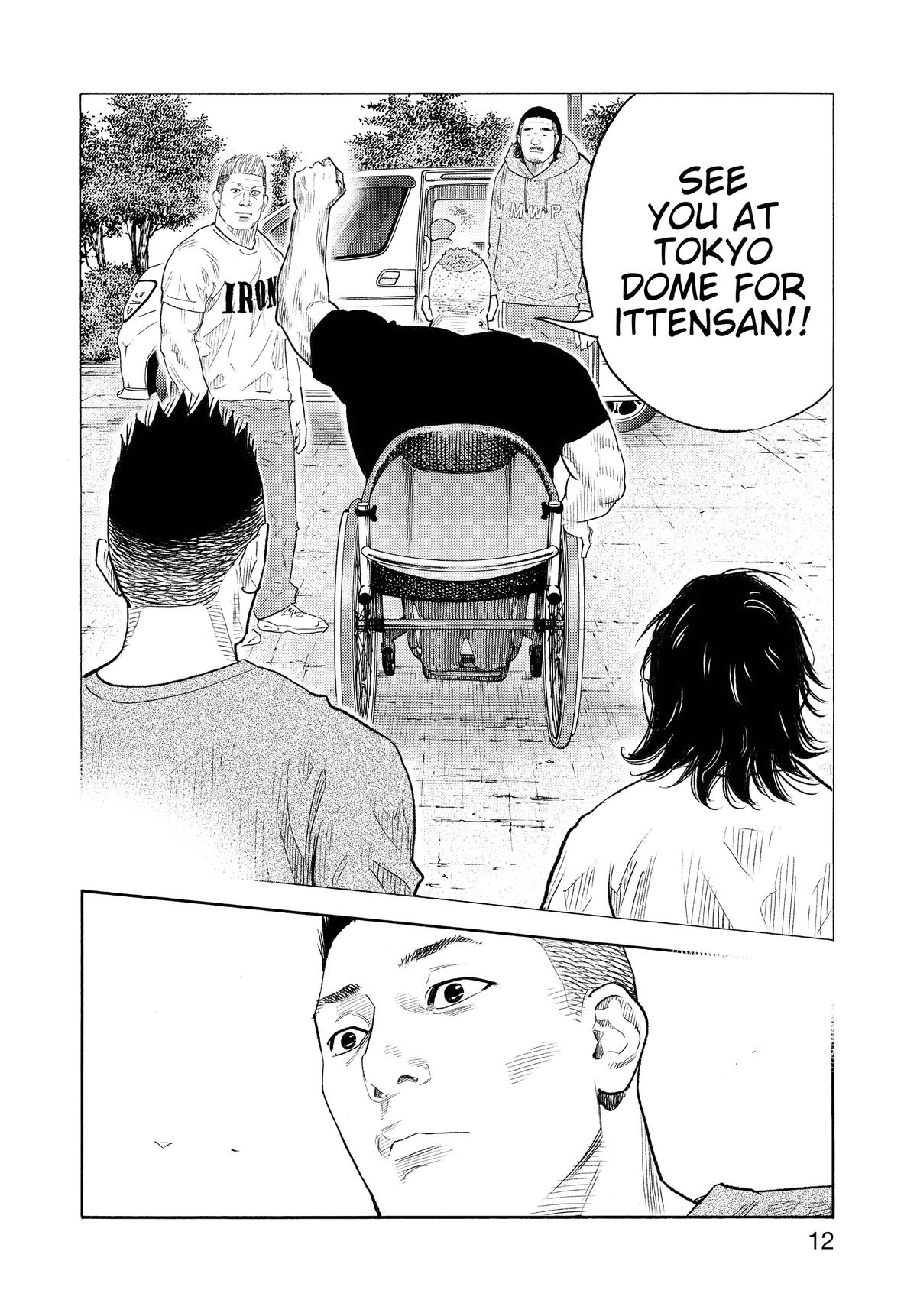 Read Real EN Manga Online