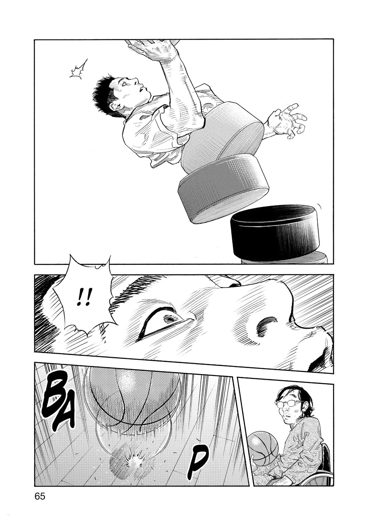 Read Real EN Manga Online