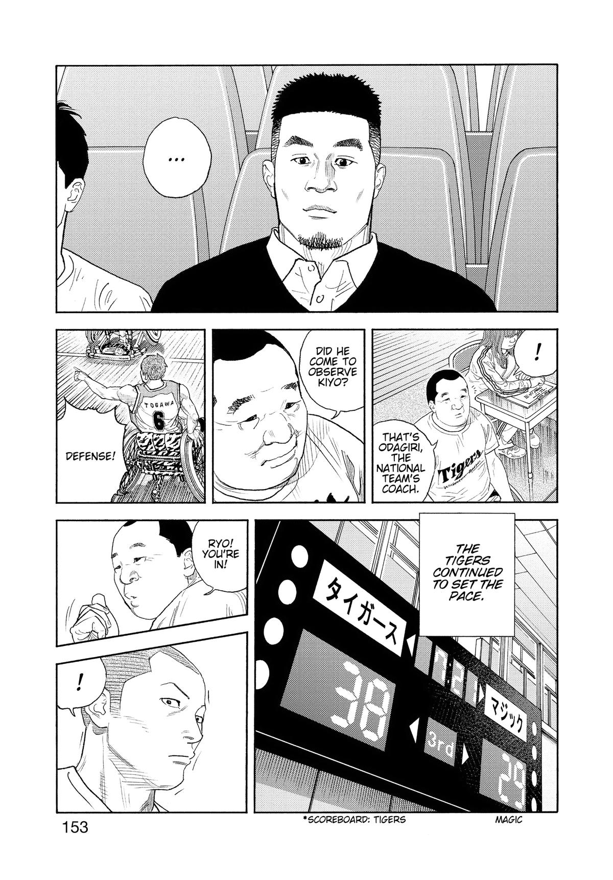 Read Real EN Manga Online