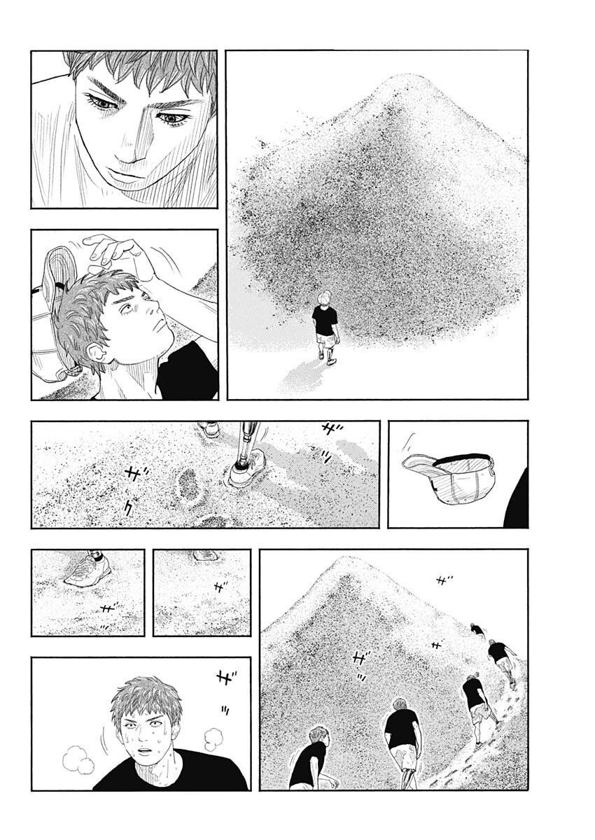 Read Real EN Manga Online