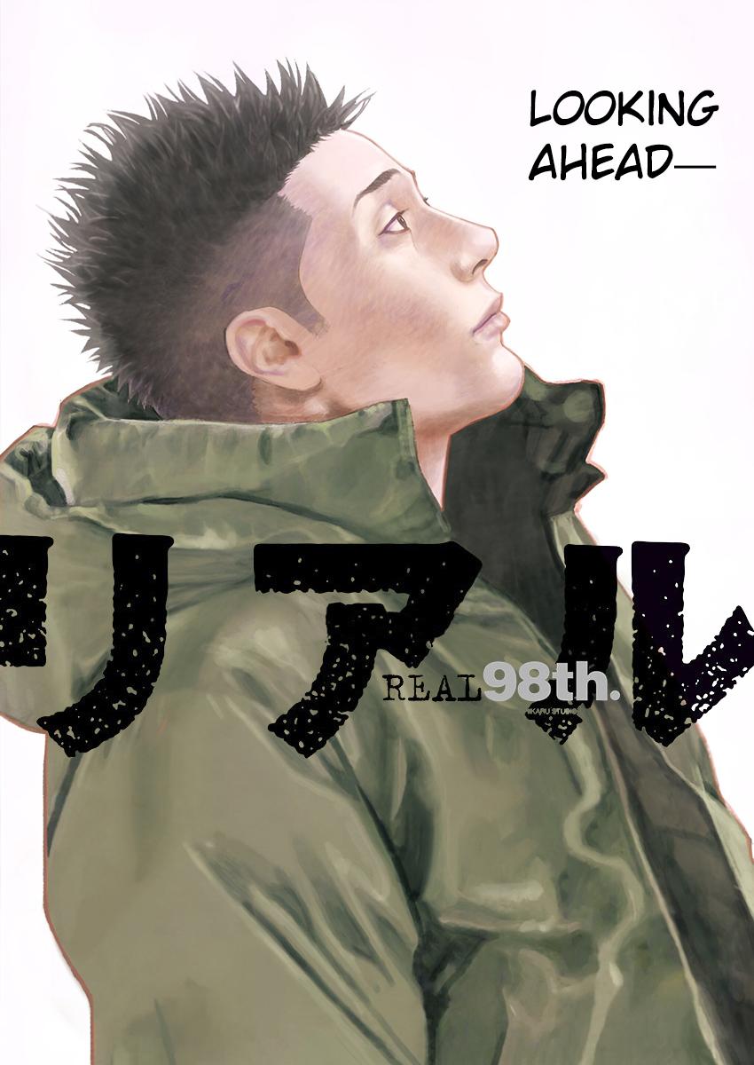 Read Real EN Manga Online