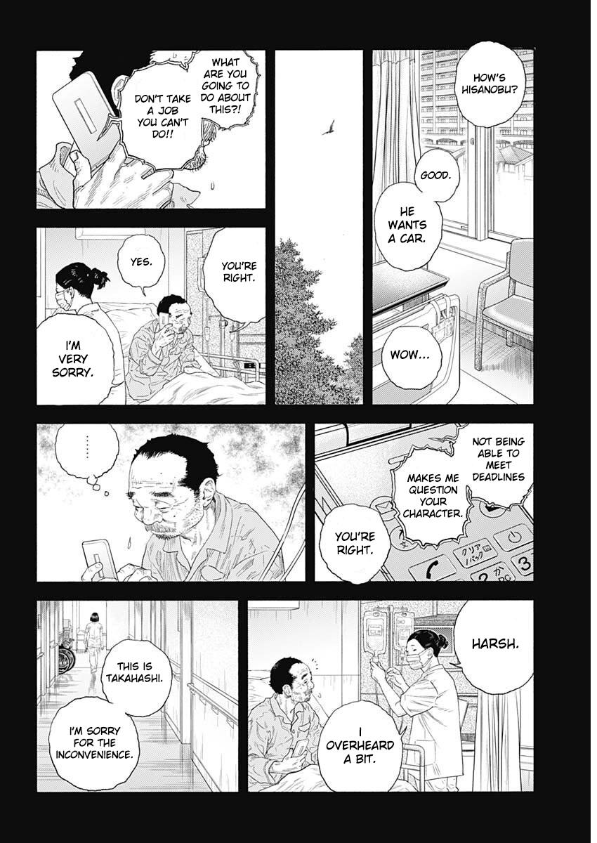 Read Real EN Manga Online