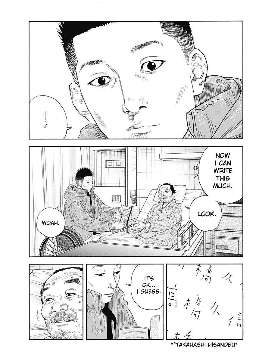 Read Real EN Manga Online