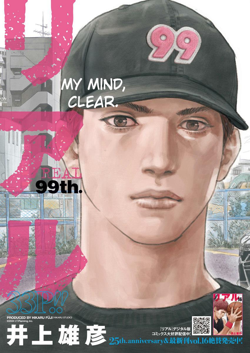 Read Real EN Manga Online