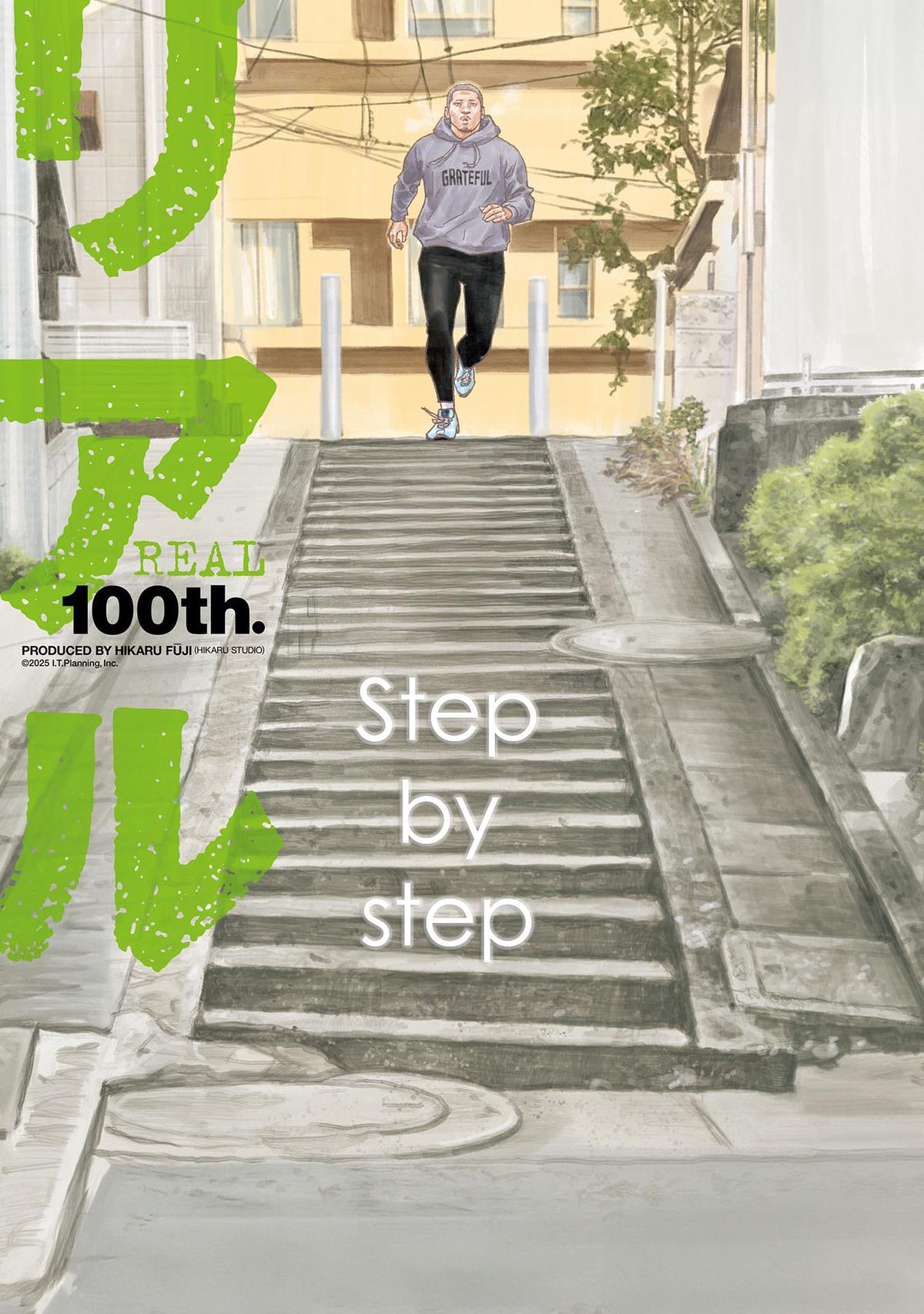 Read Real EN Manga Online