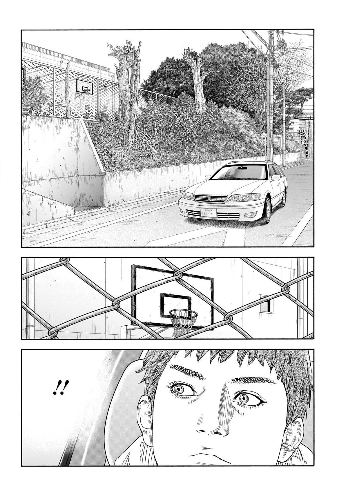 Read Real EN Manga Online