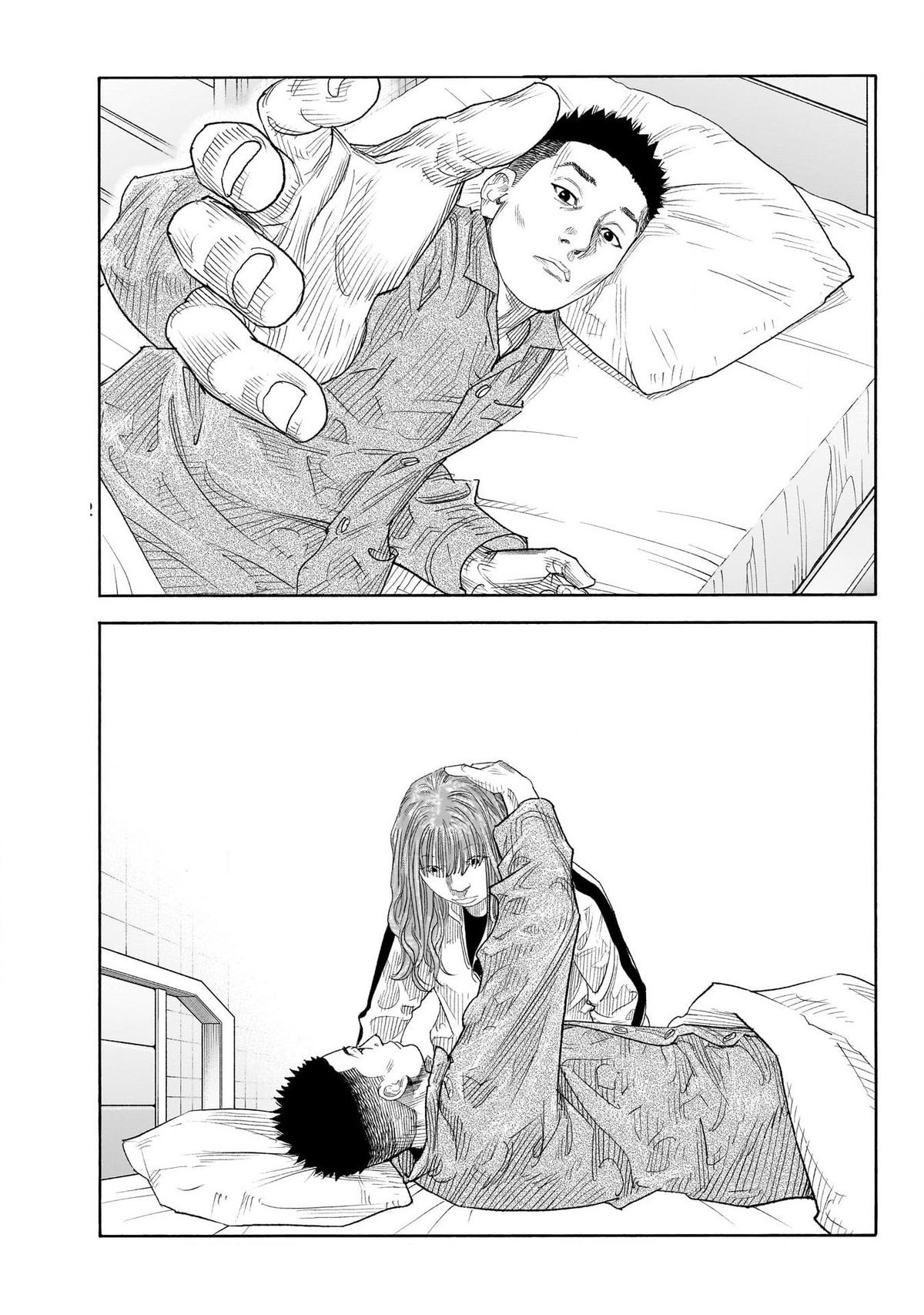 Read Real EN Manga Online