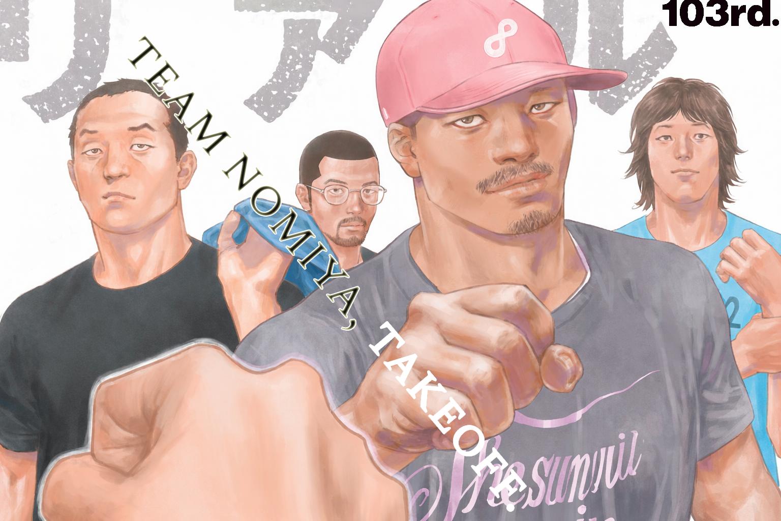 Read Real EN Manga Online